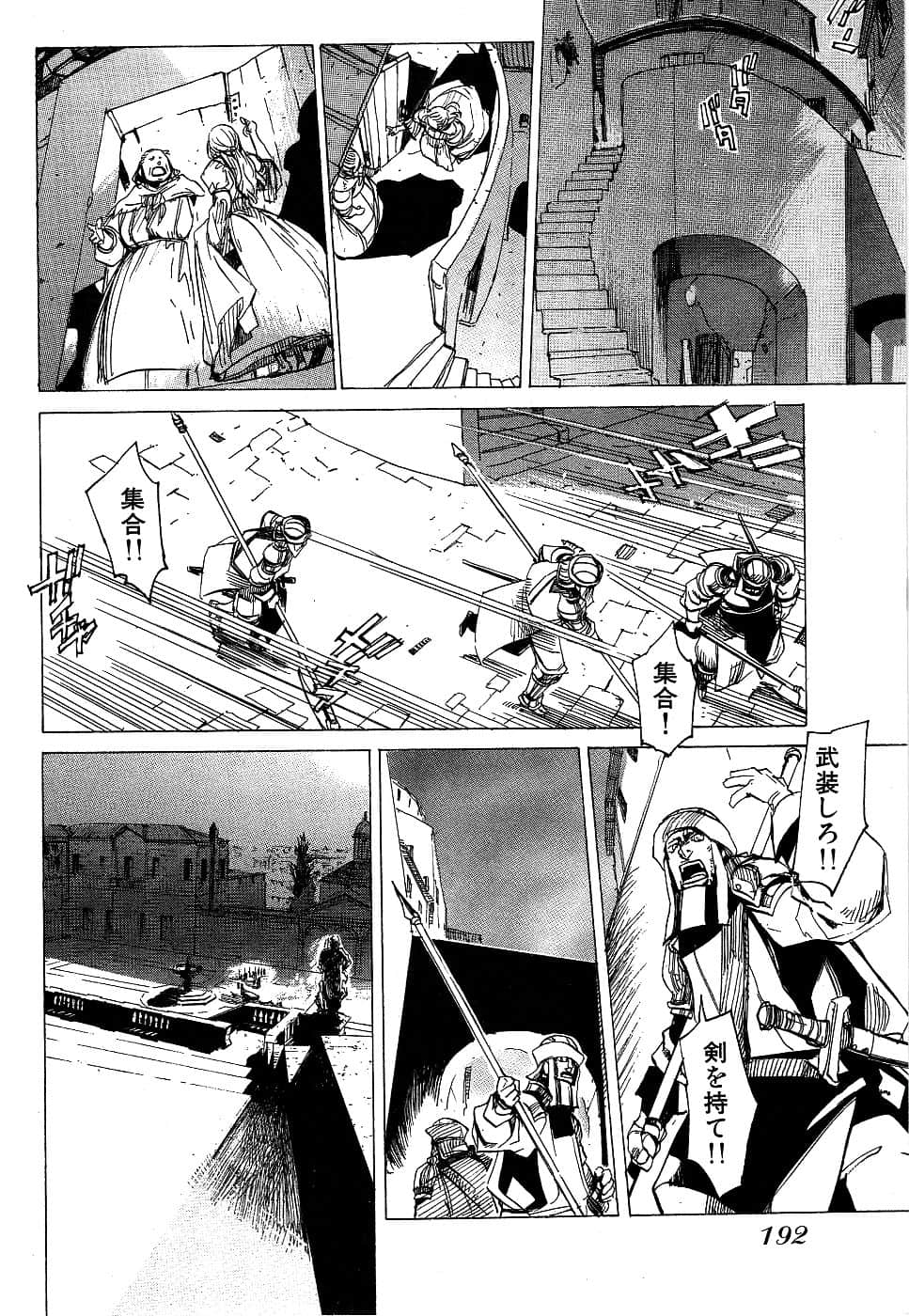 Page 194