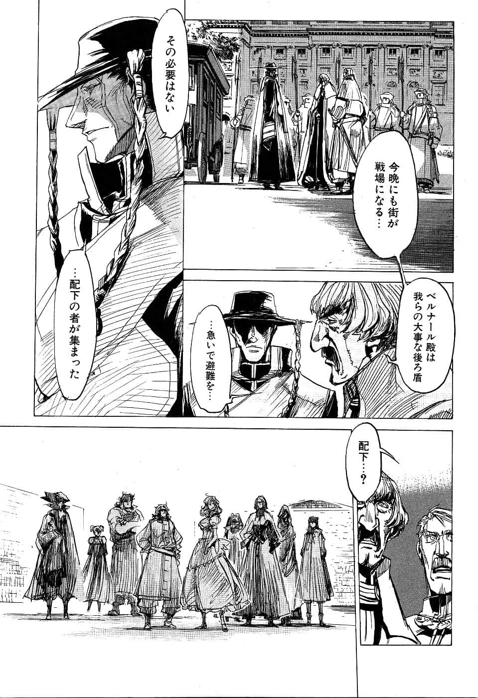 Page 195