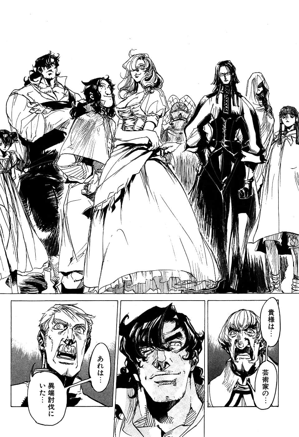 Page 196