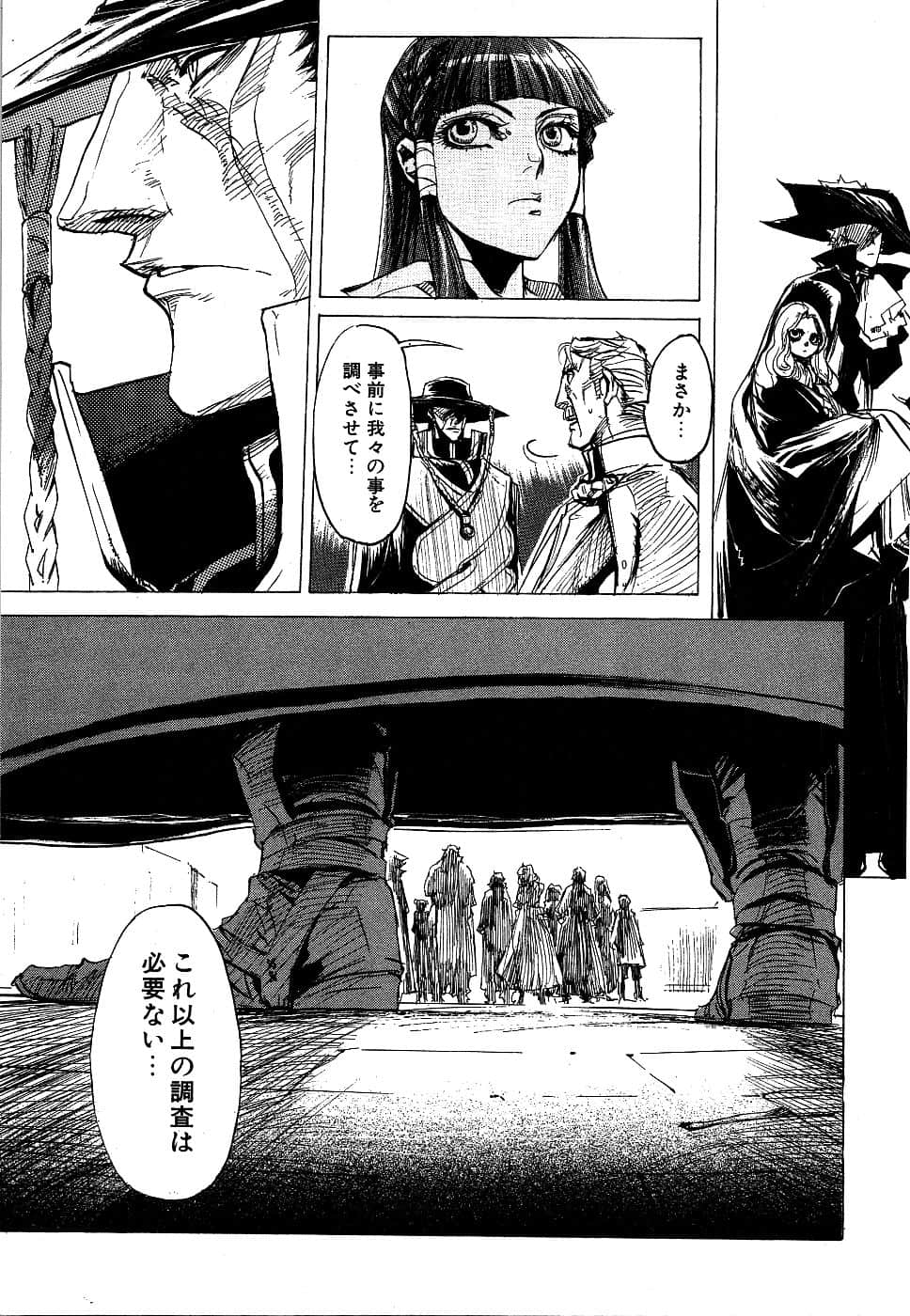 Page 197