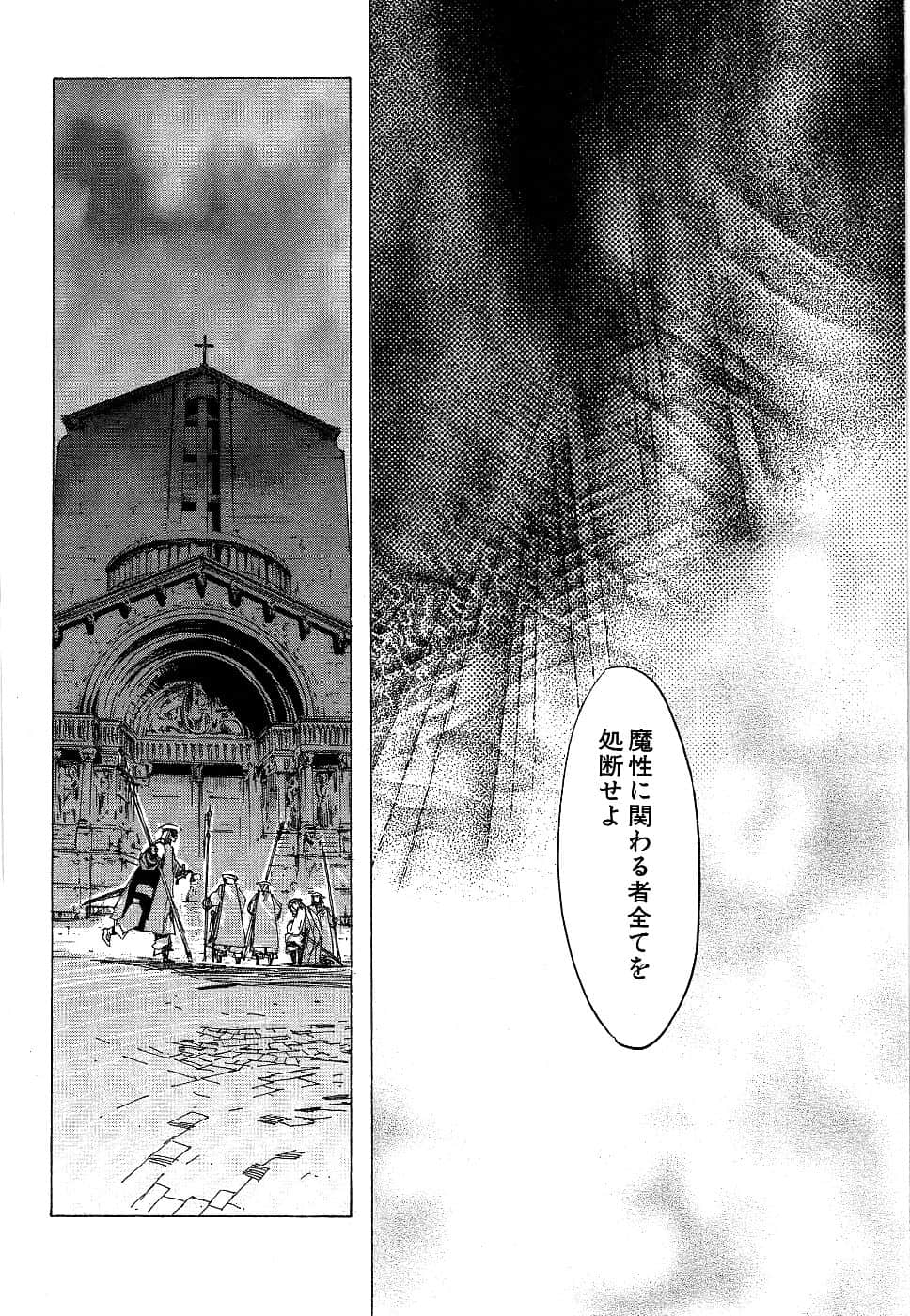 Page 198