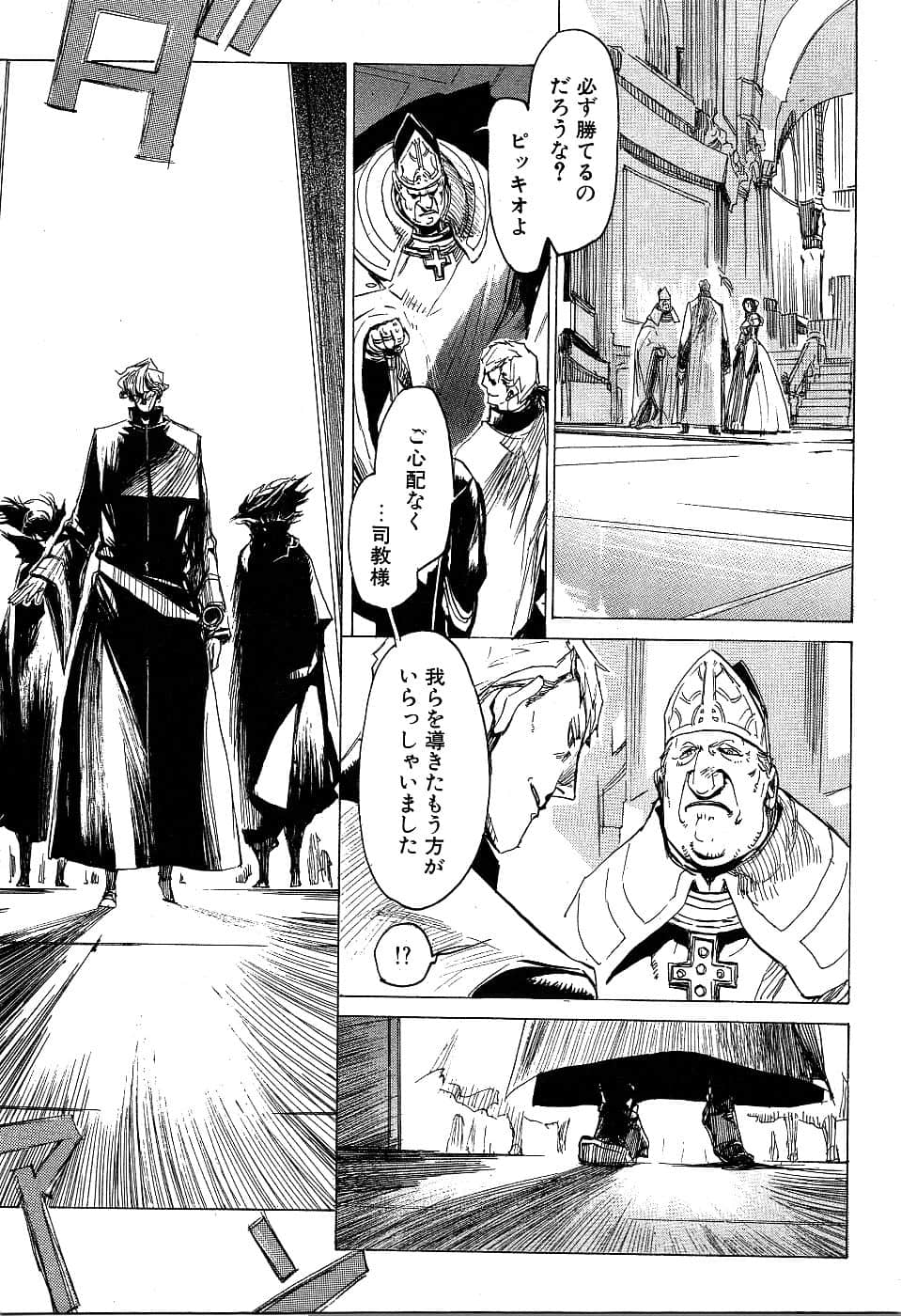 Page 199