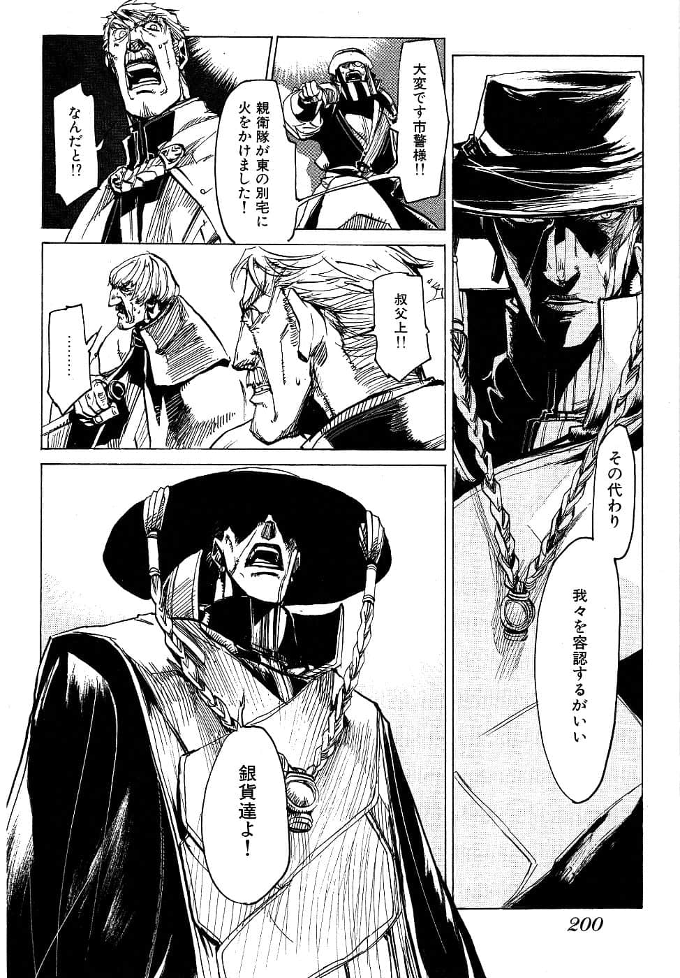 Page 202