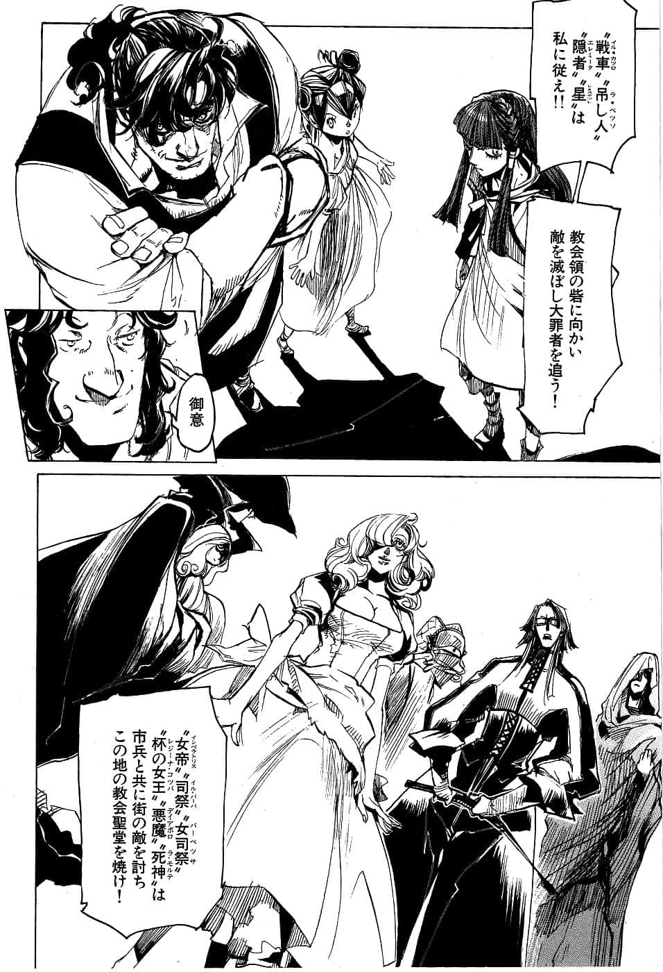 Page 204