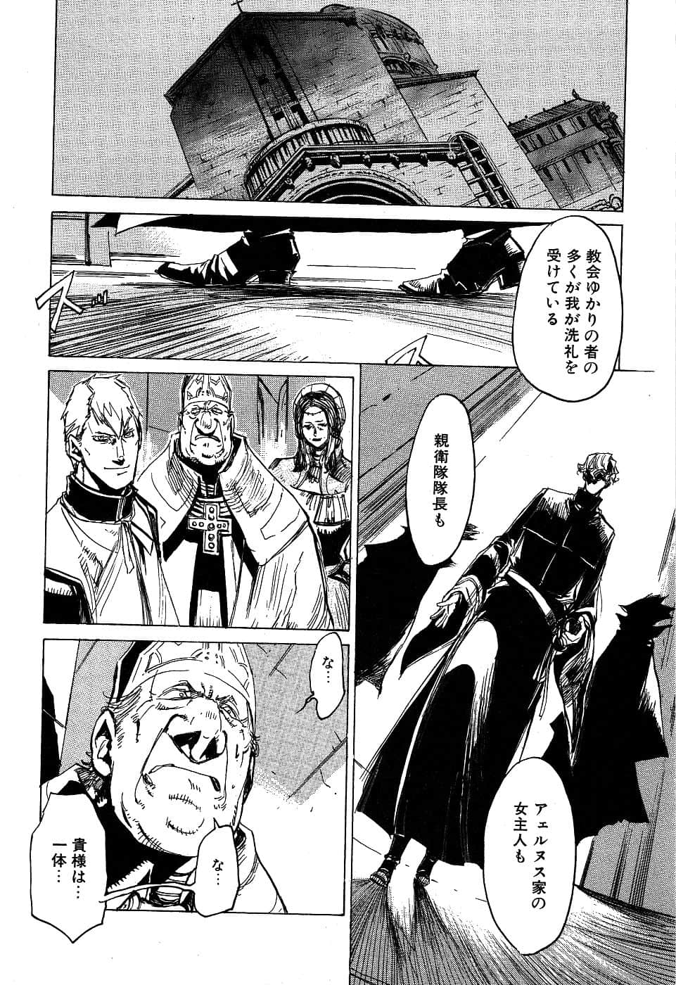Page 206