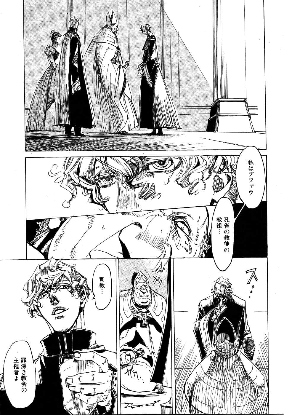Page 207