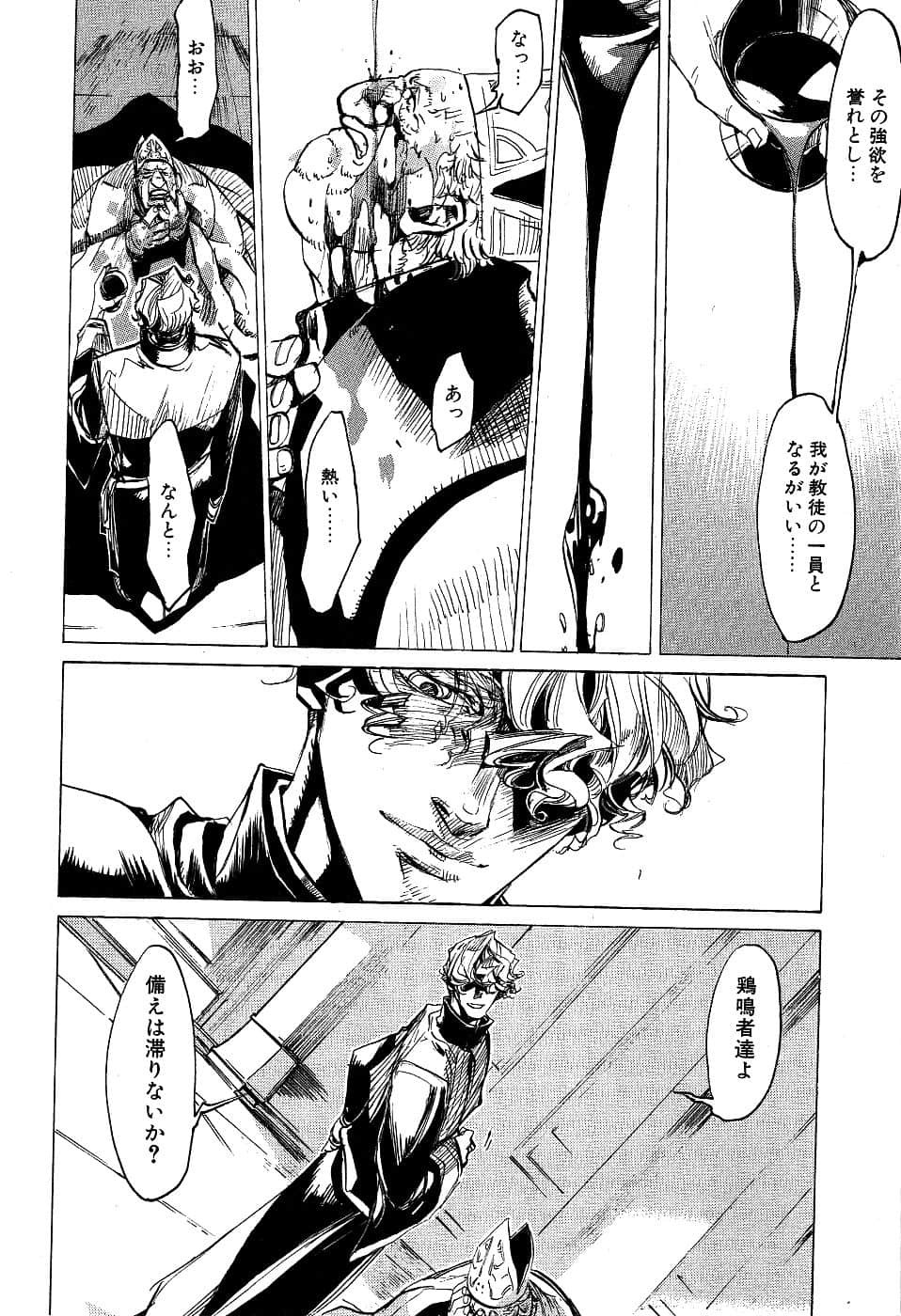 Page 208