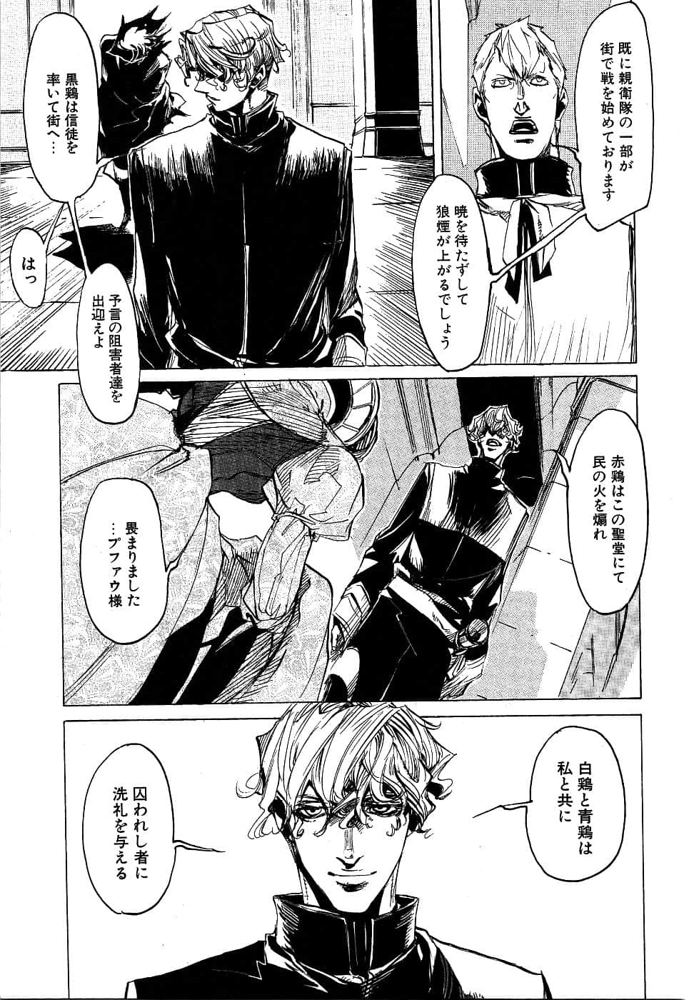 Page 209