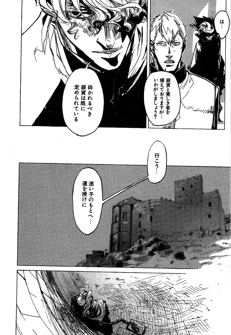 Page 210