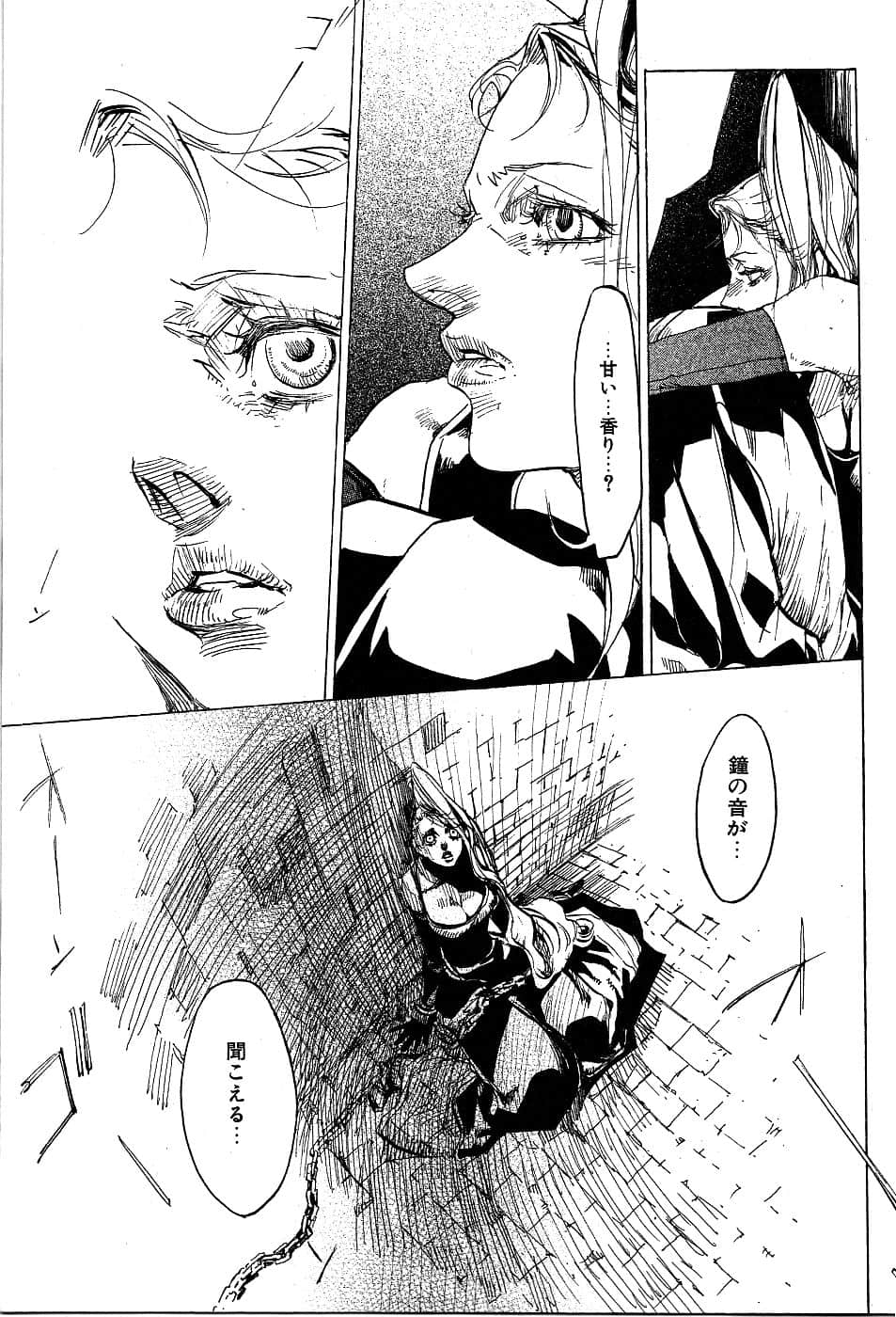 Page 211