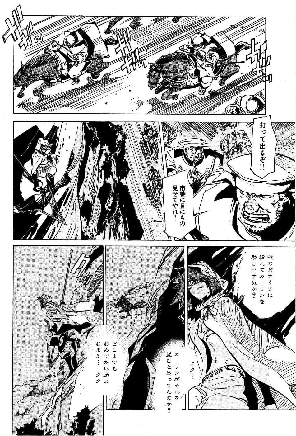 Page 212