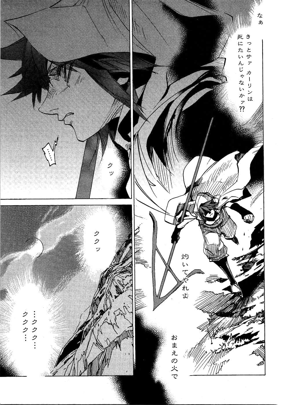 Page 213