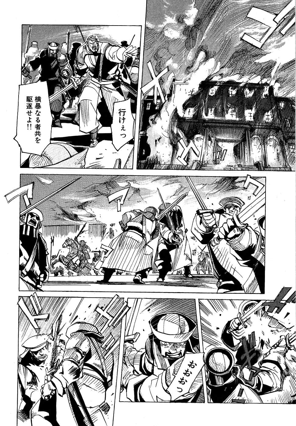 Page 214