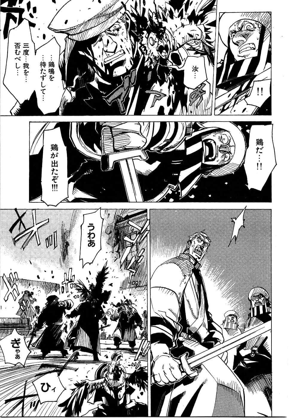 Page 215