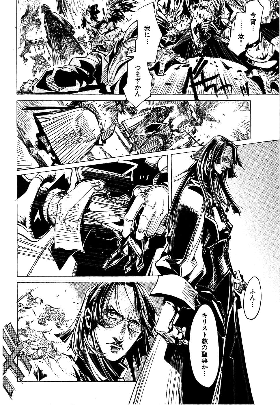 Page 216
