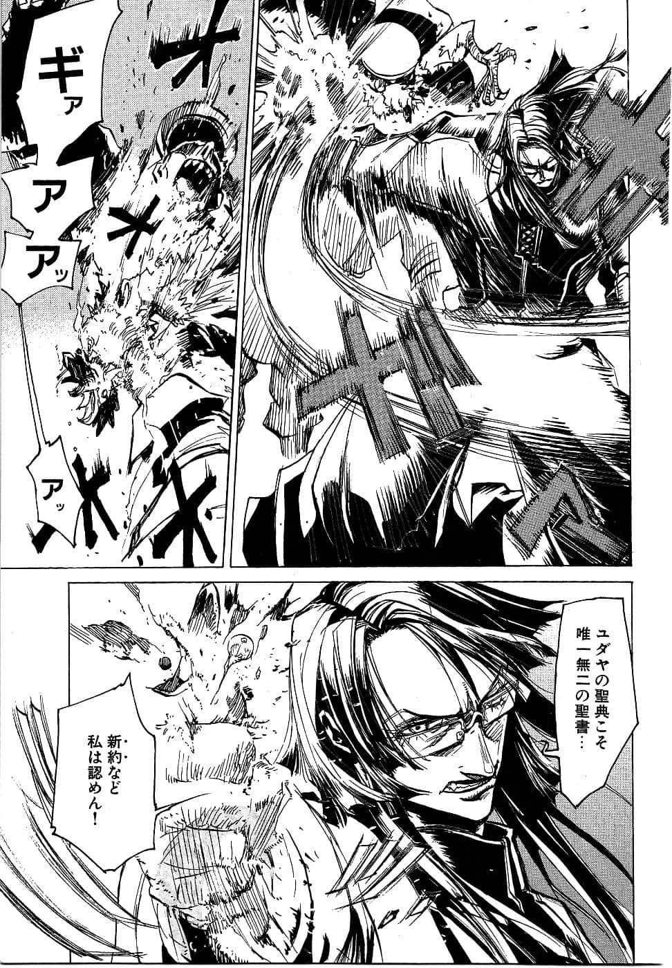 Page 217