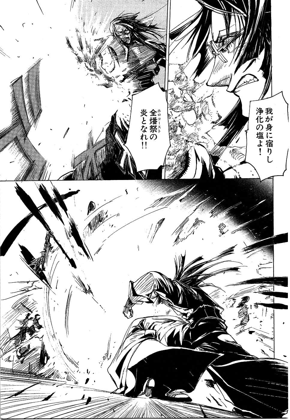 Page 219