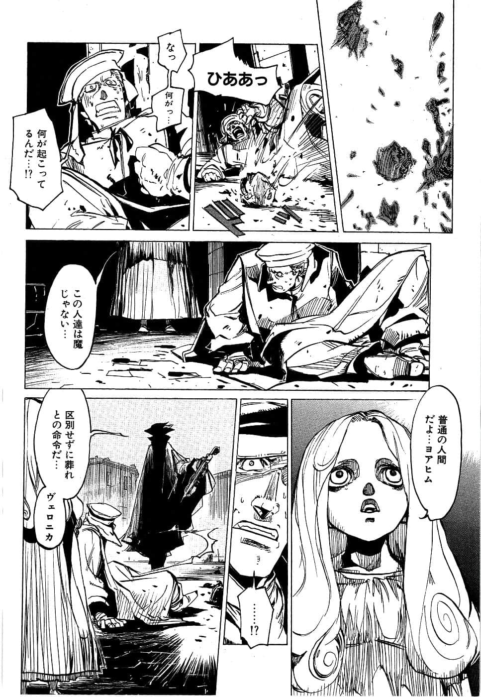 Page 220