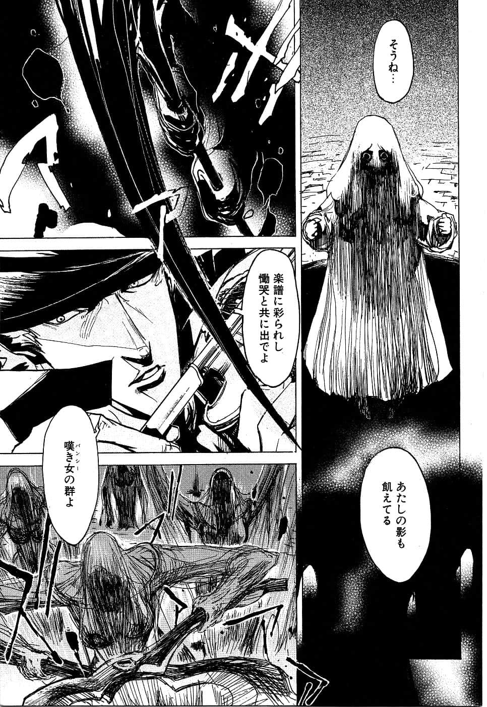 Page 221