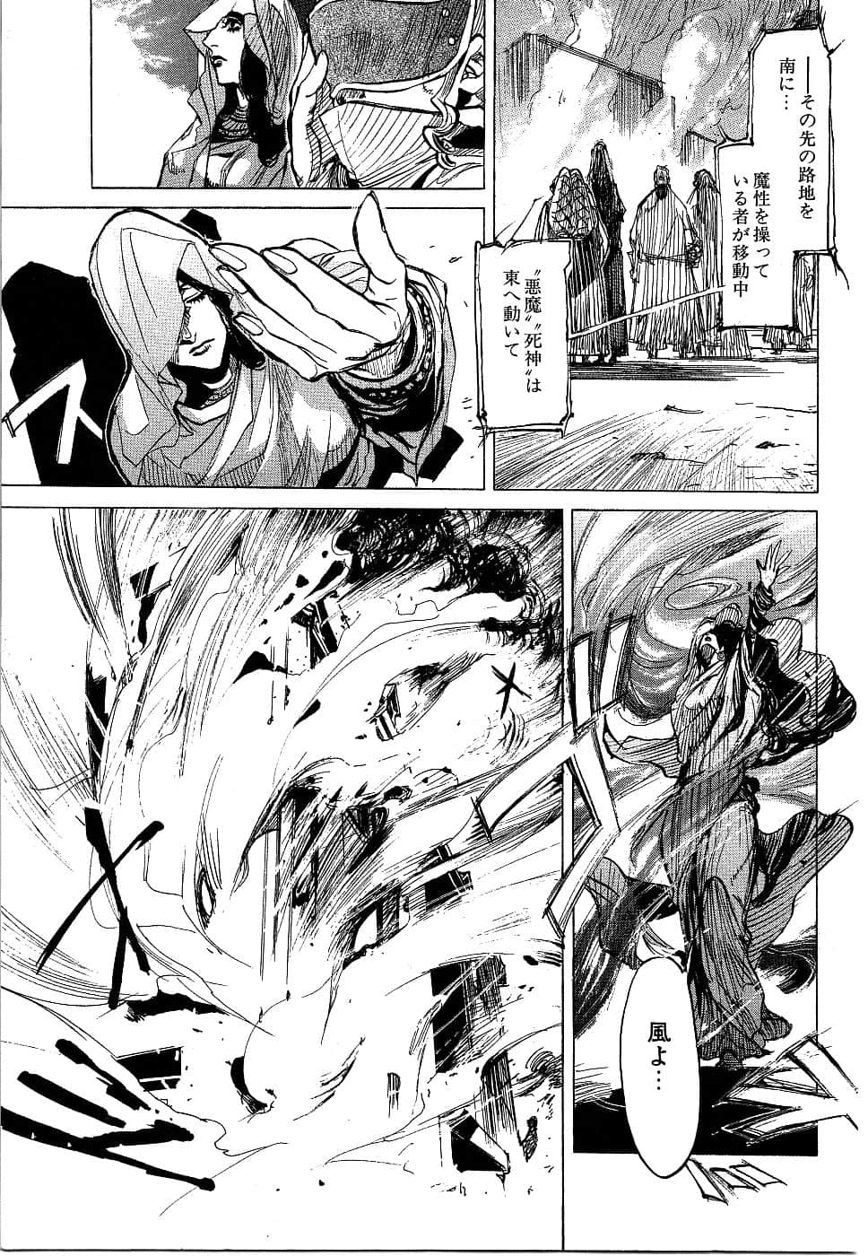 Page 223