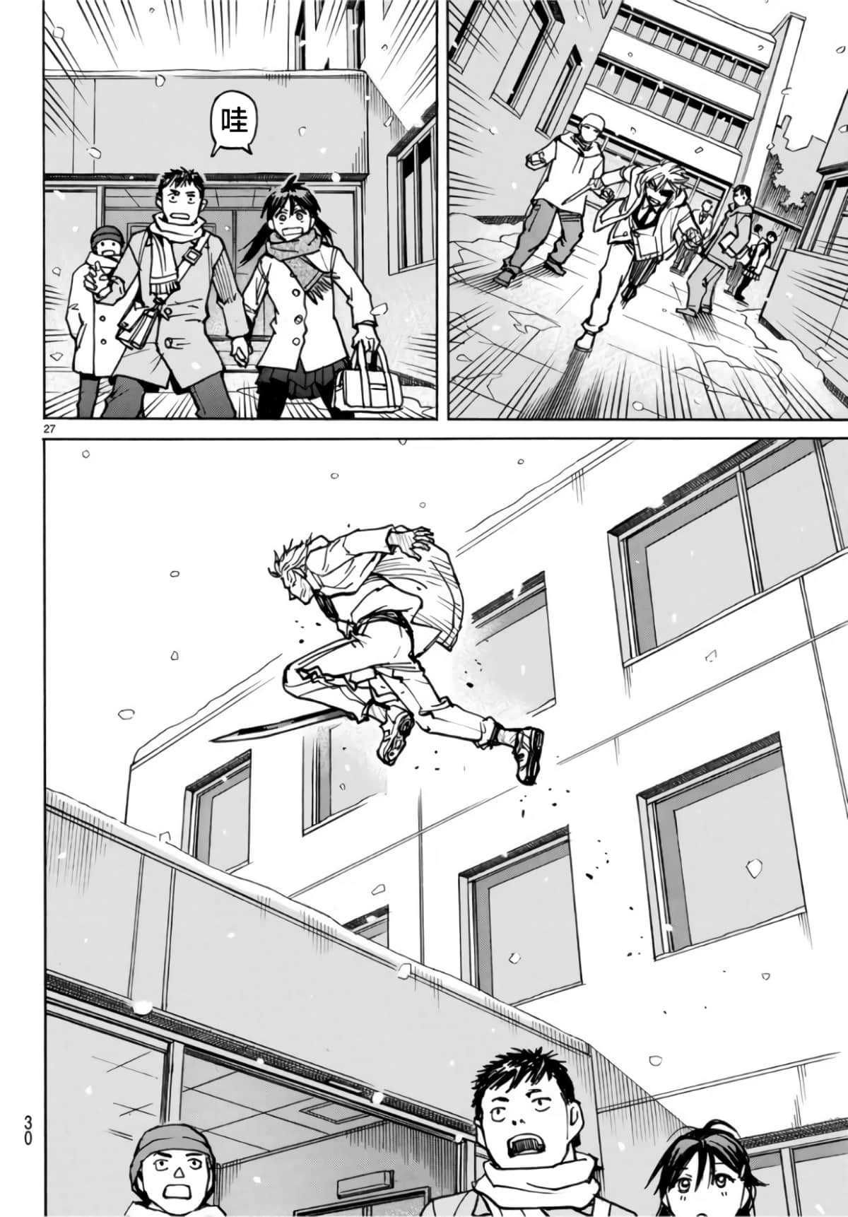 Page 27