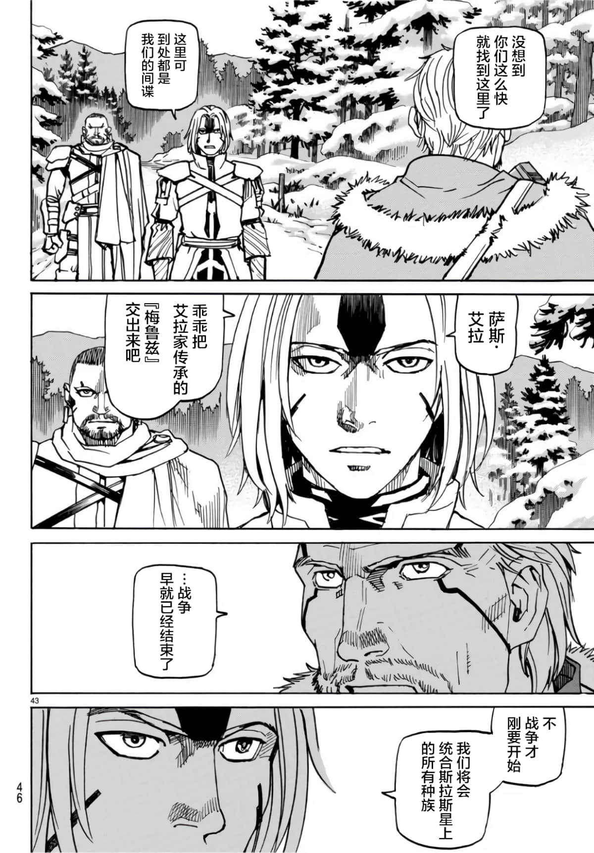 Page 43