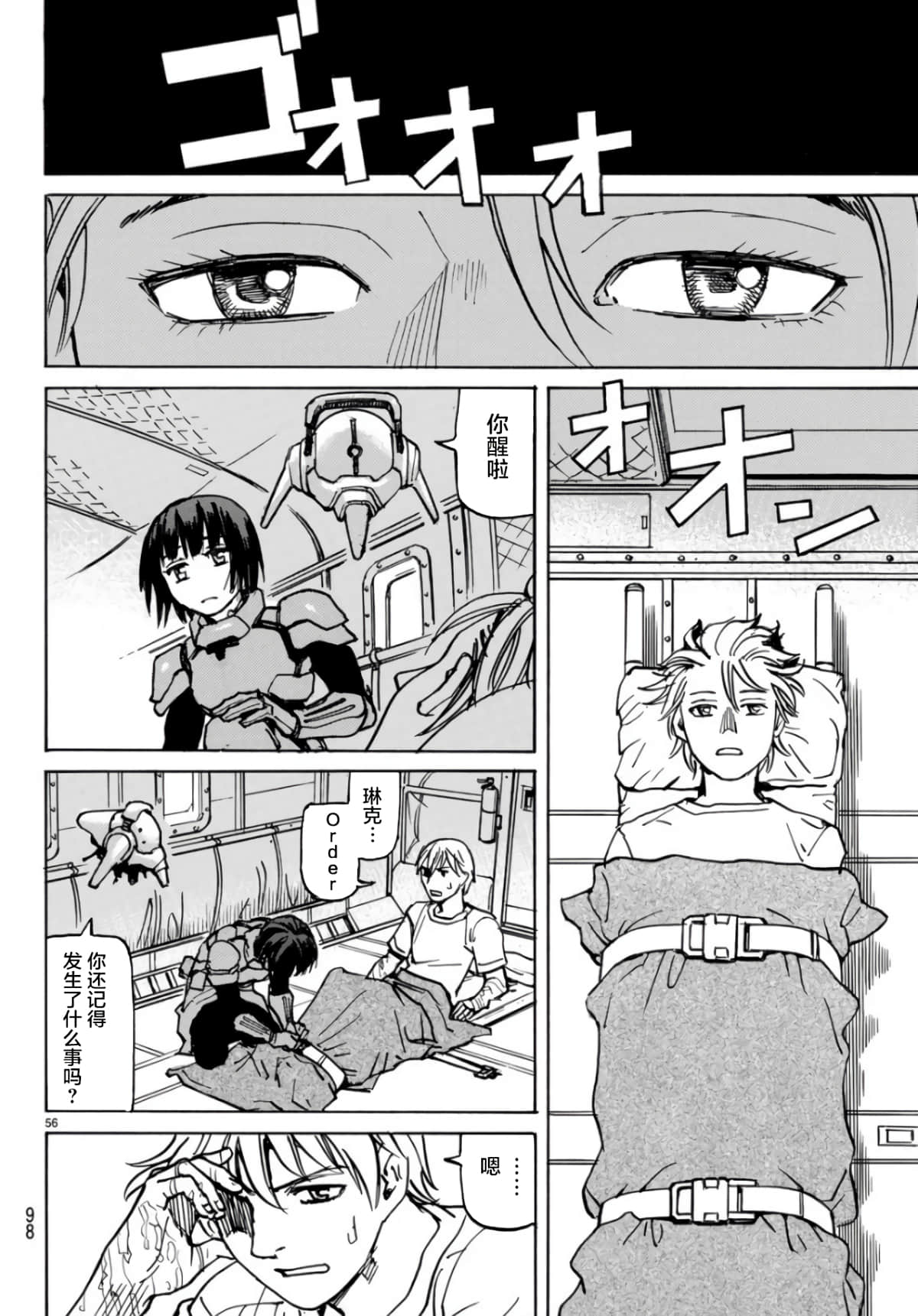 Page 56