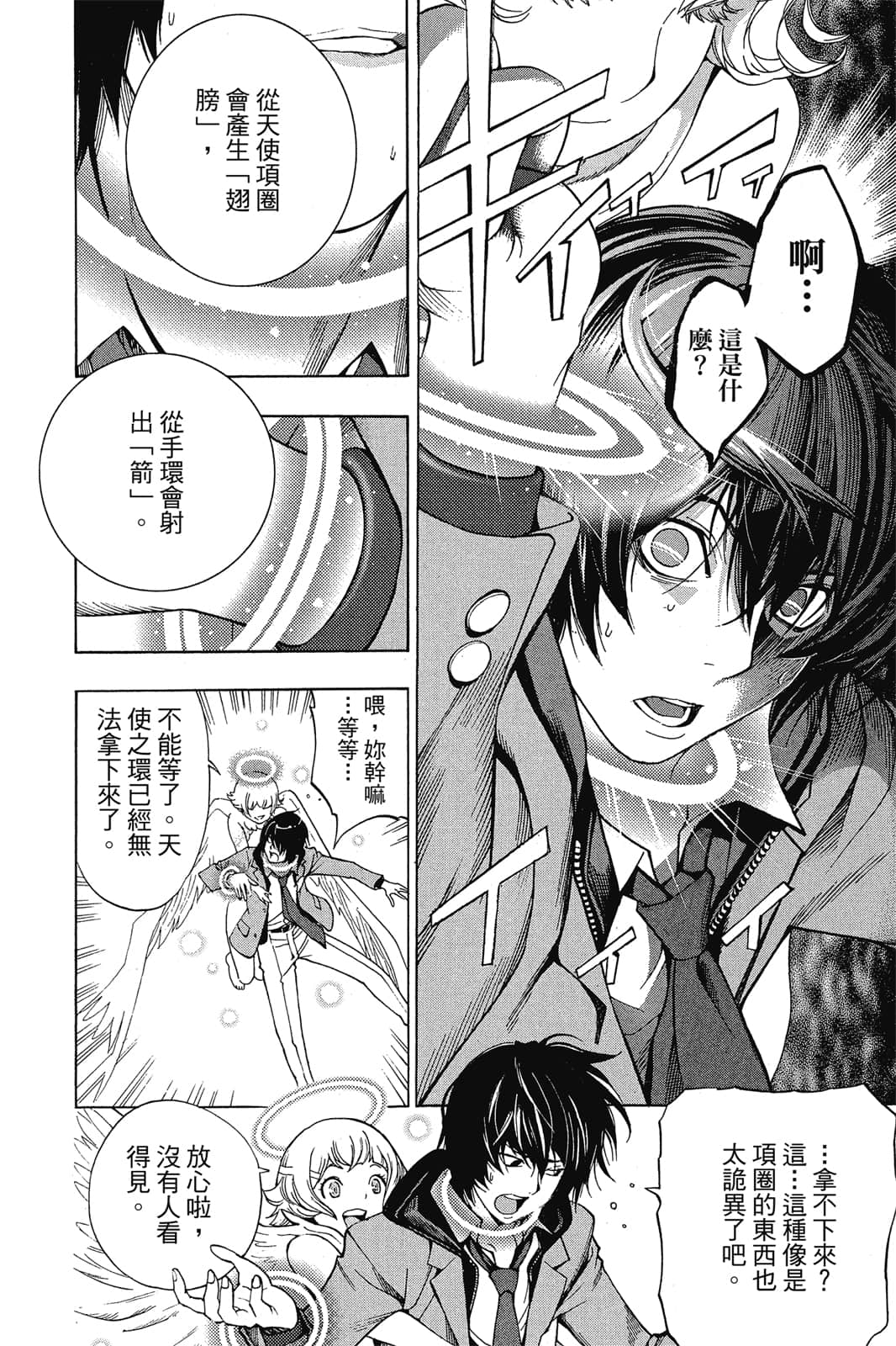 Page 31