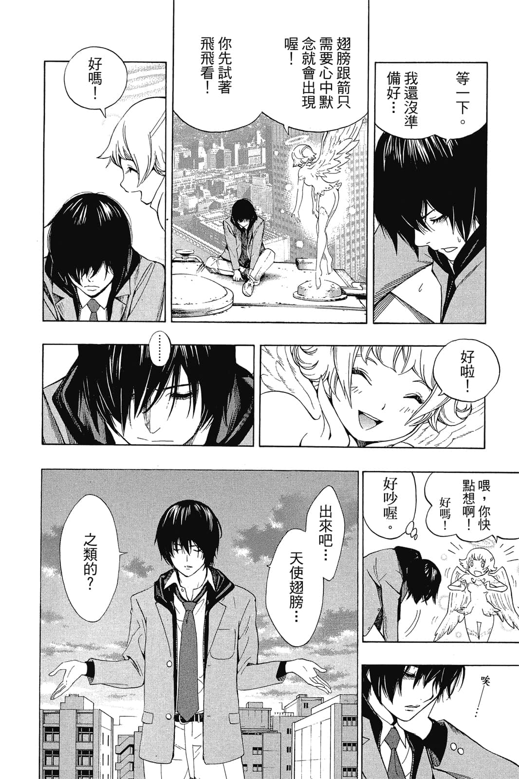 Page 33