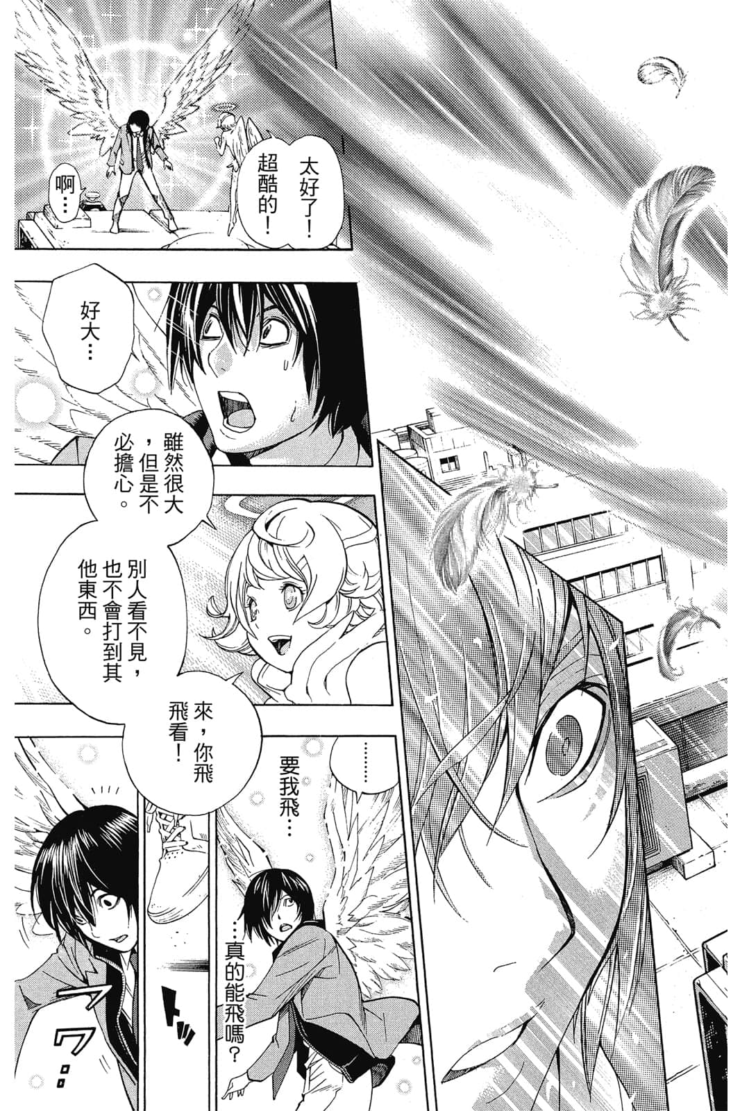 Page 36