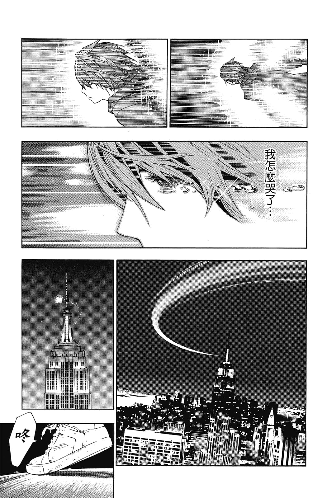 Page 40