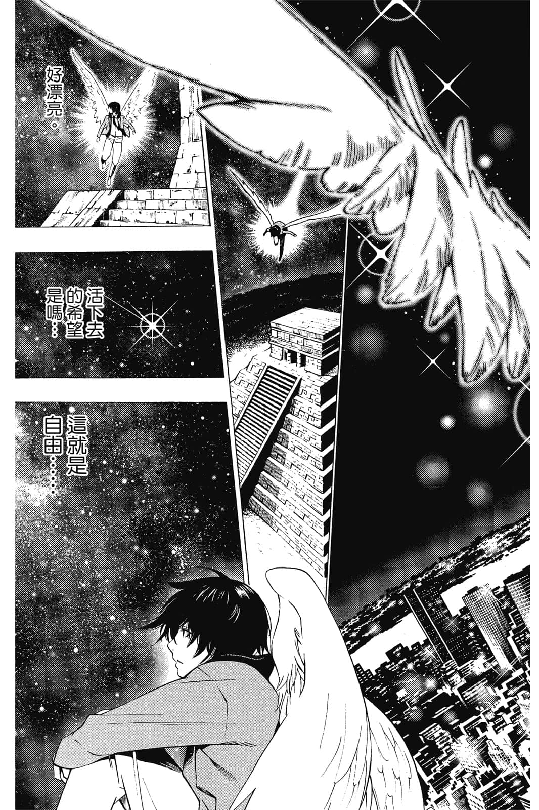 Page 42