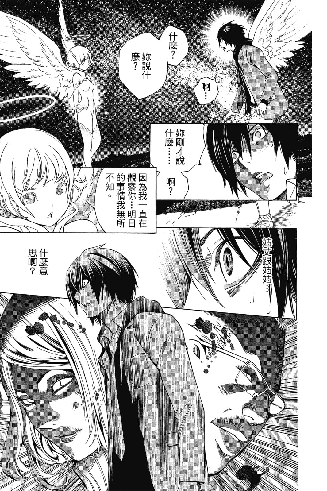 Page 46