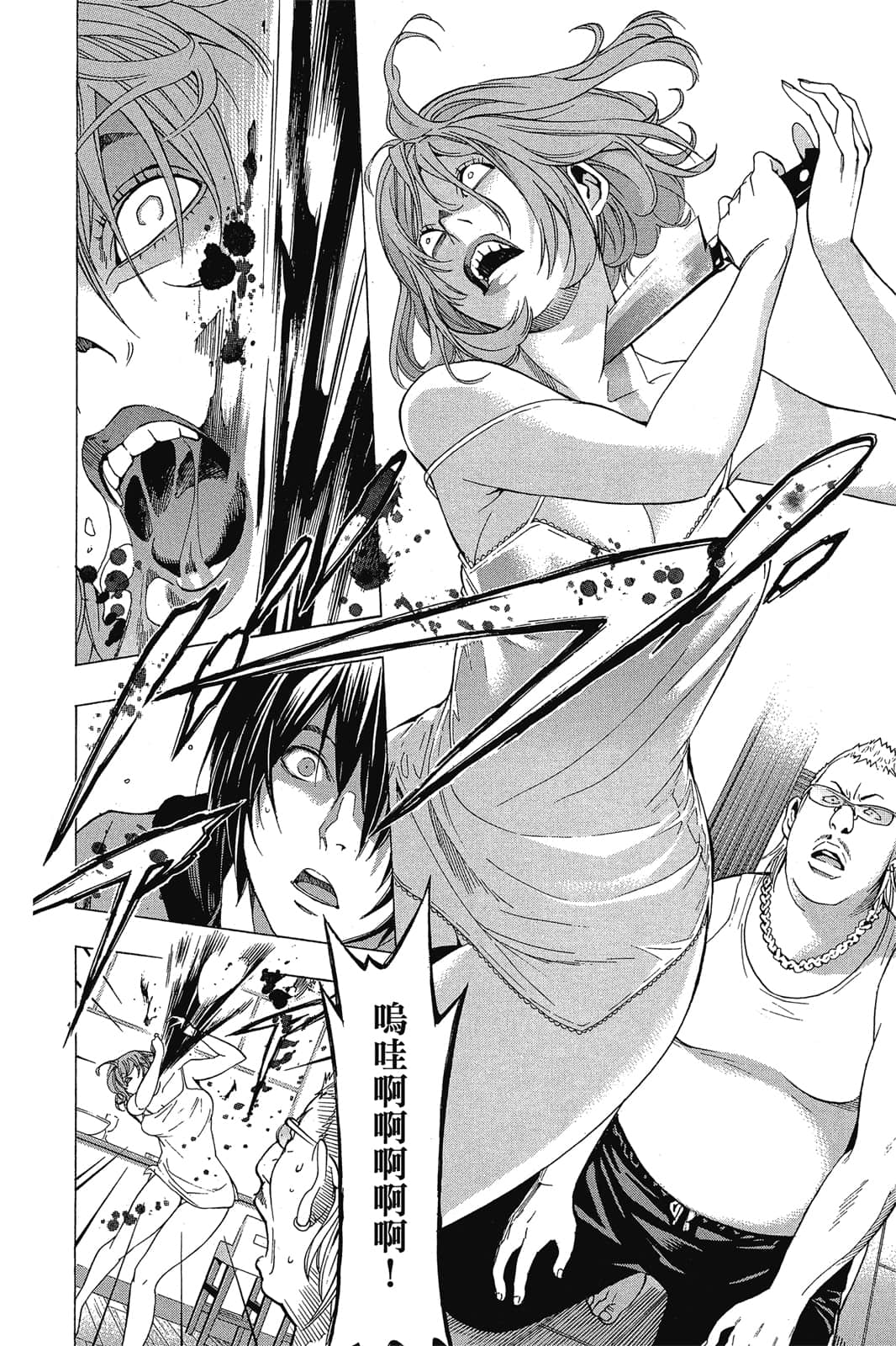 Page 57