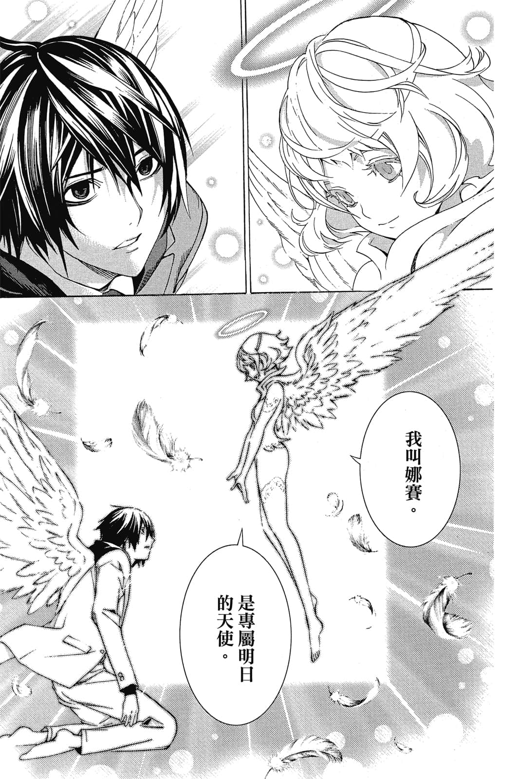 Page 72