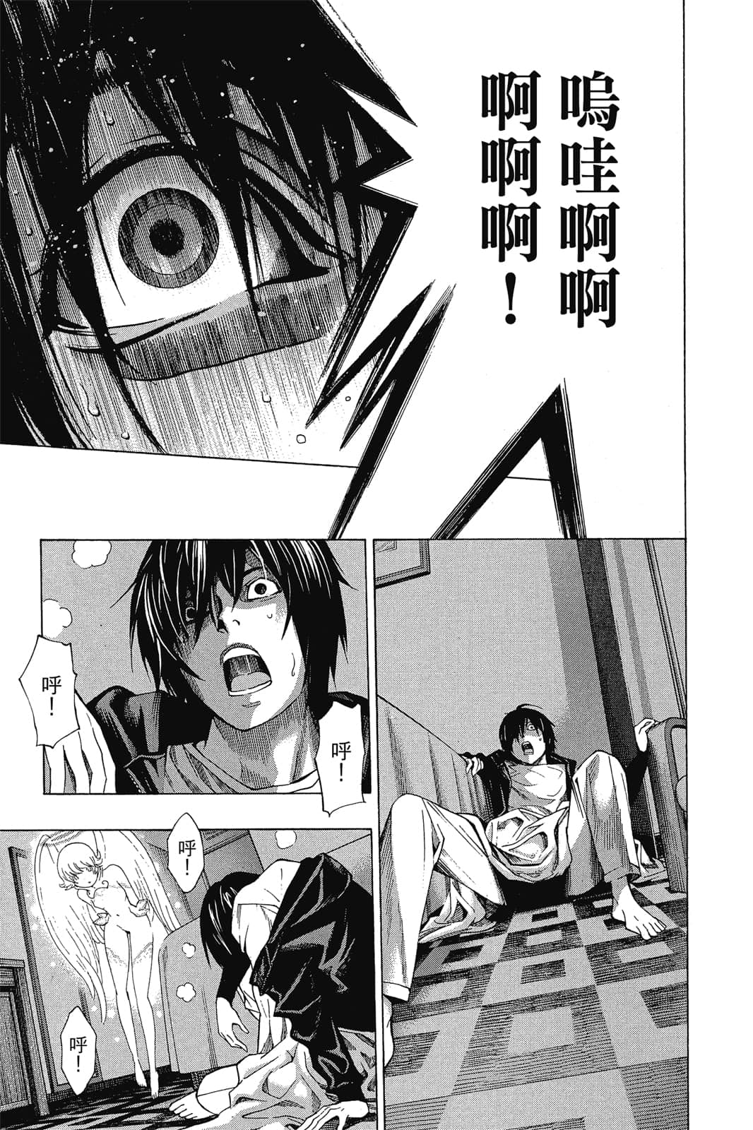 Page 80