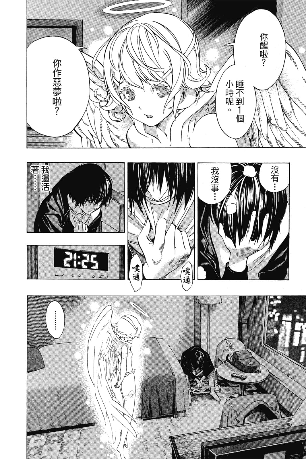 Page 81