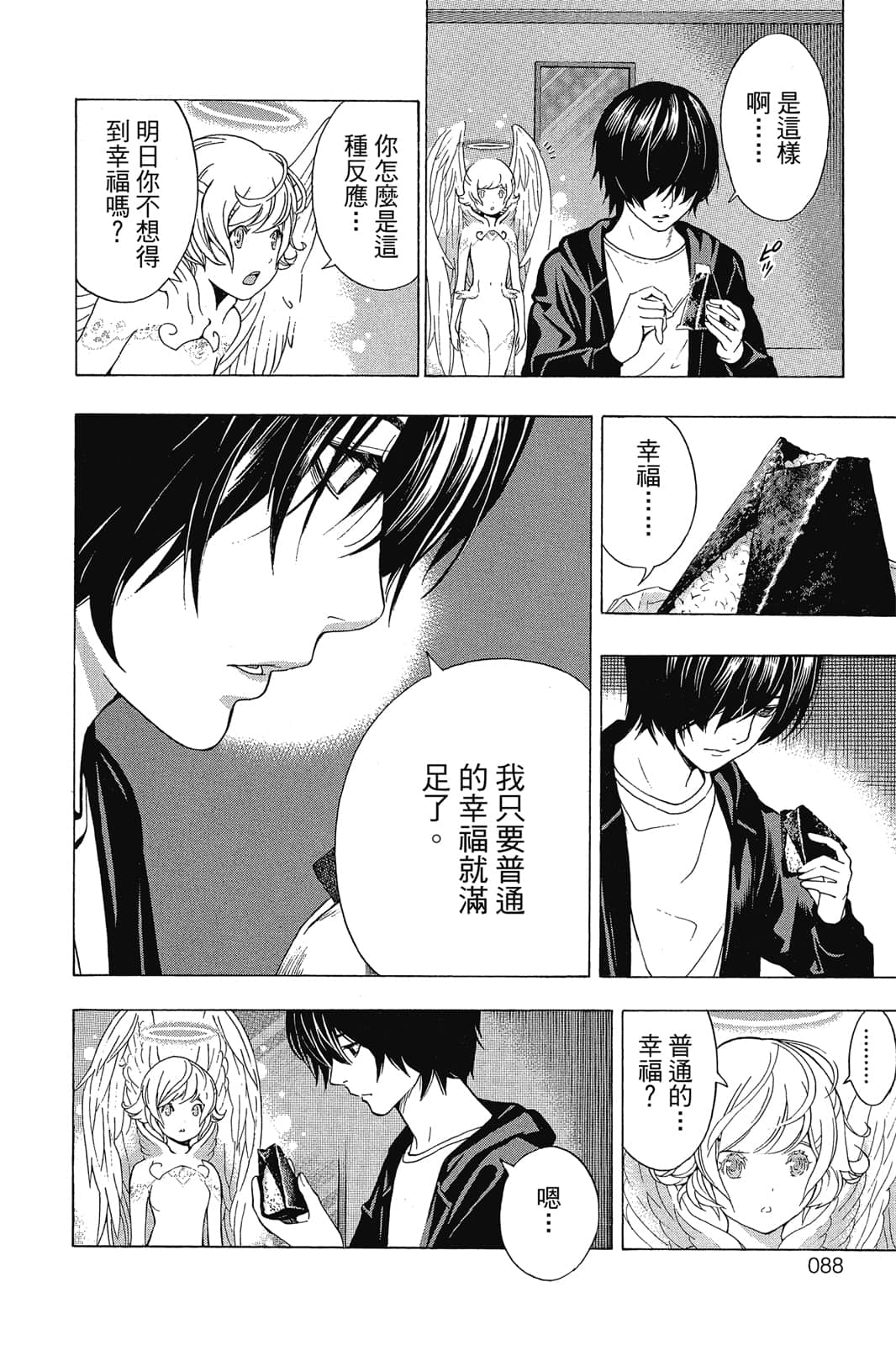 Page 89