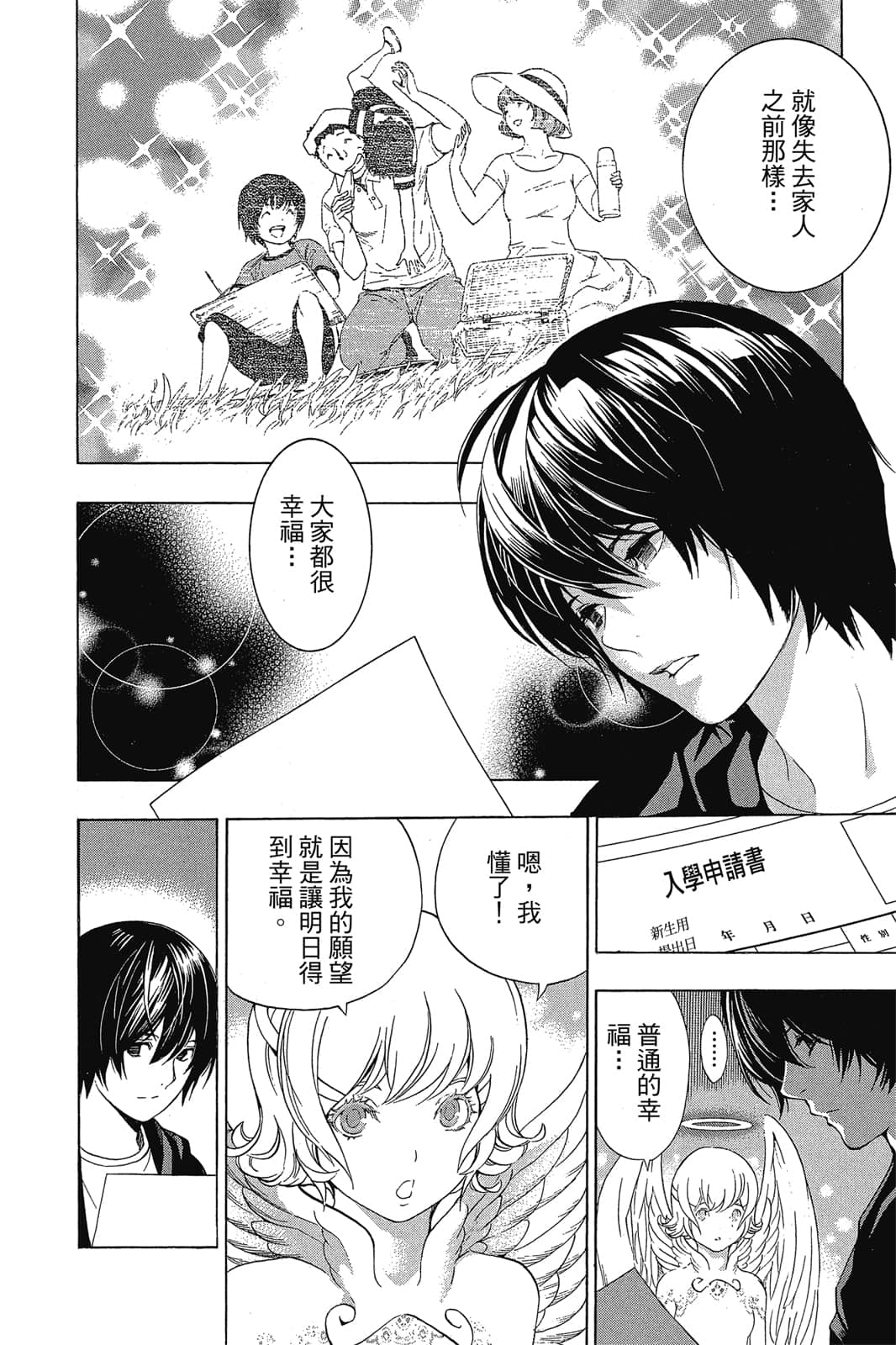 Page 91