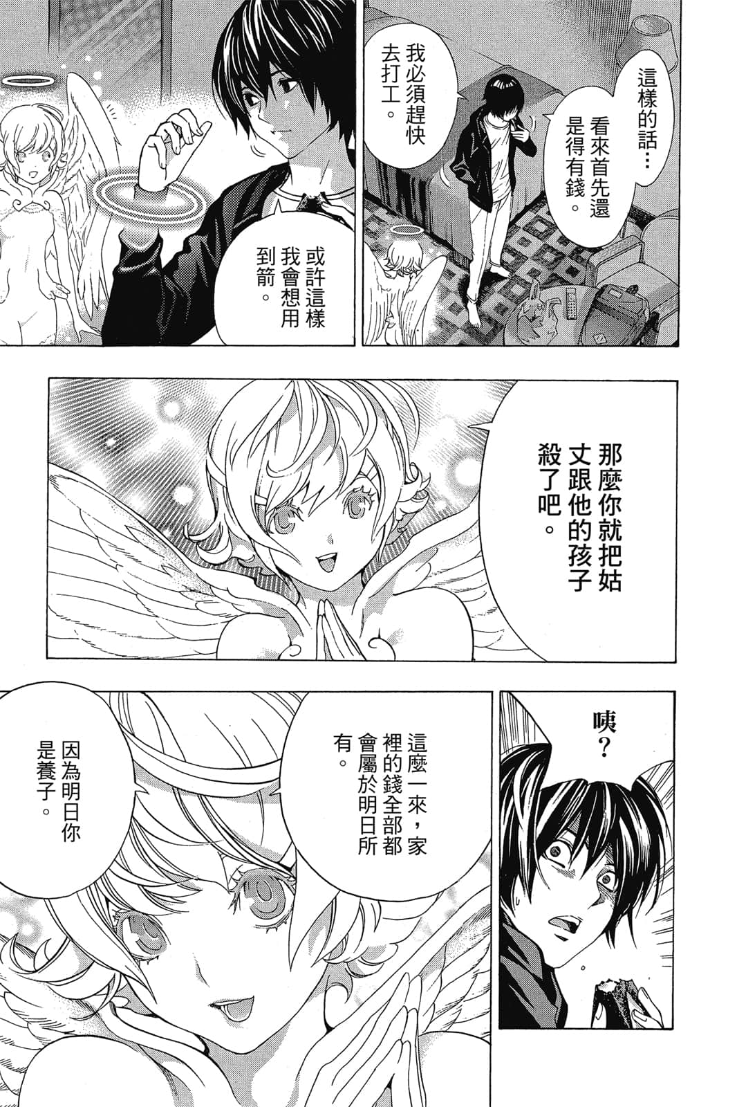 Page 92