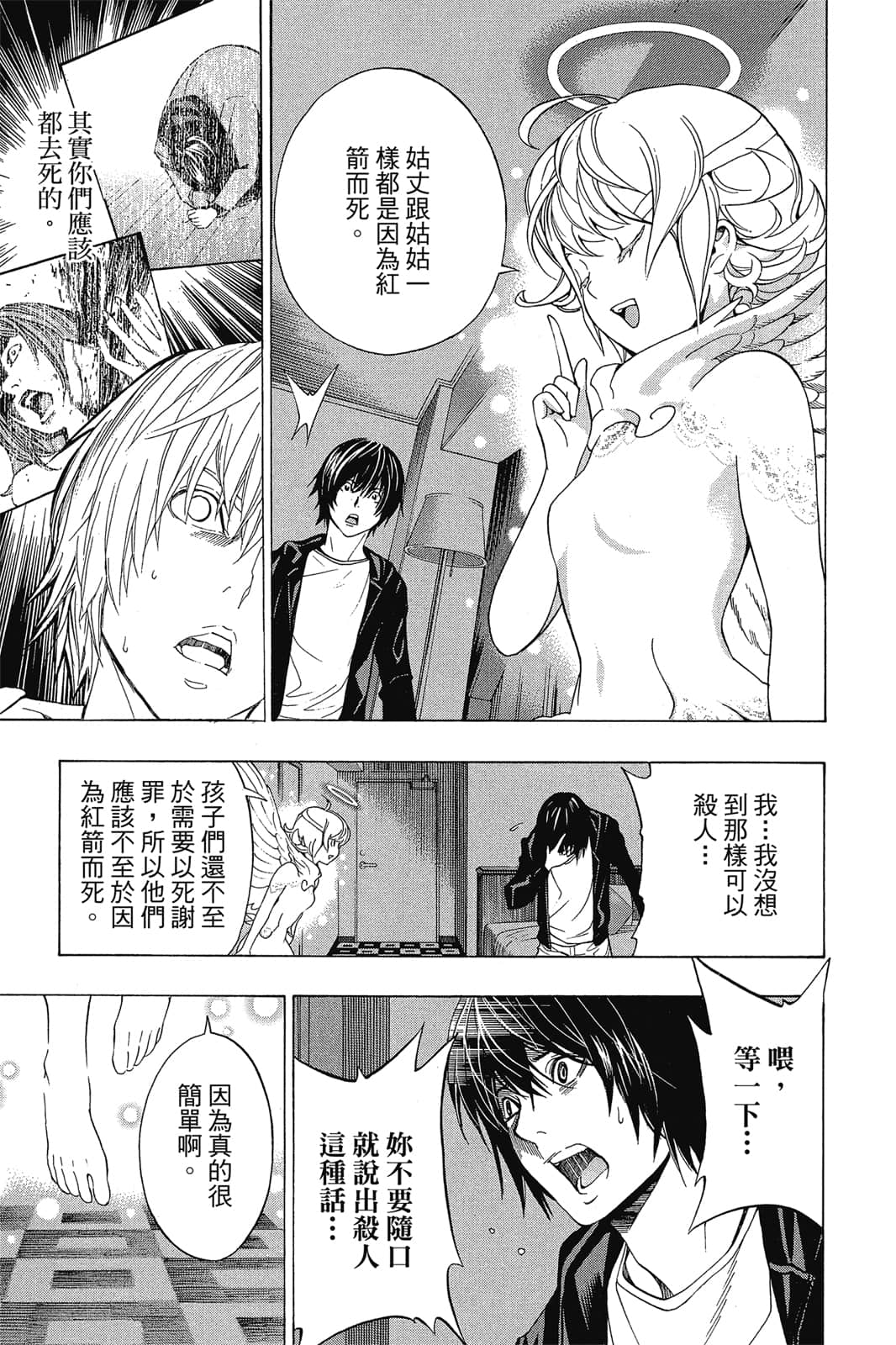 Page 94