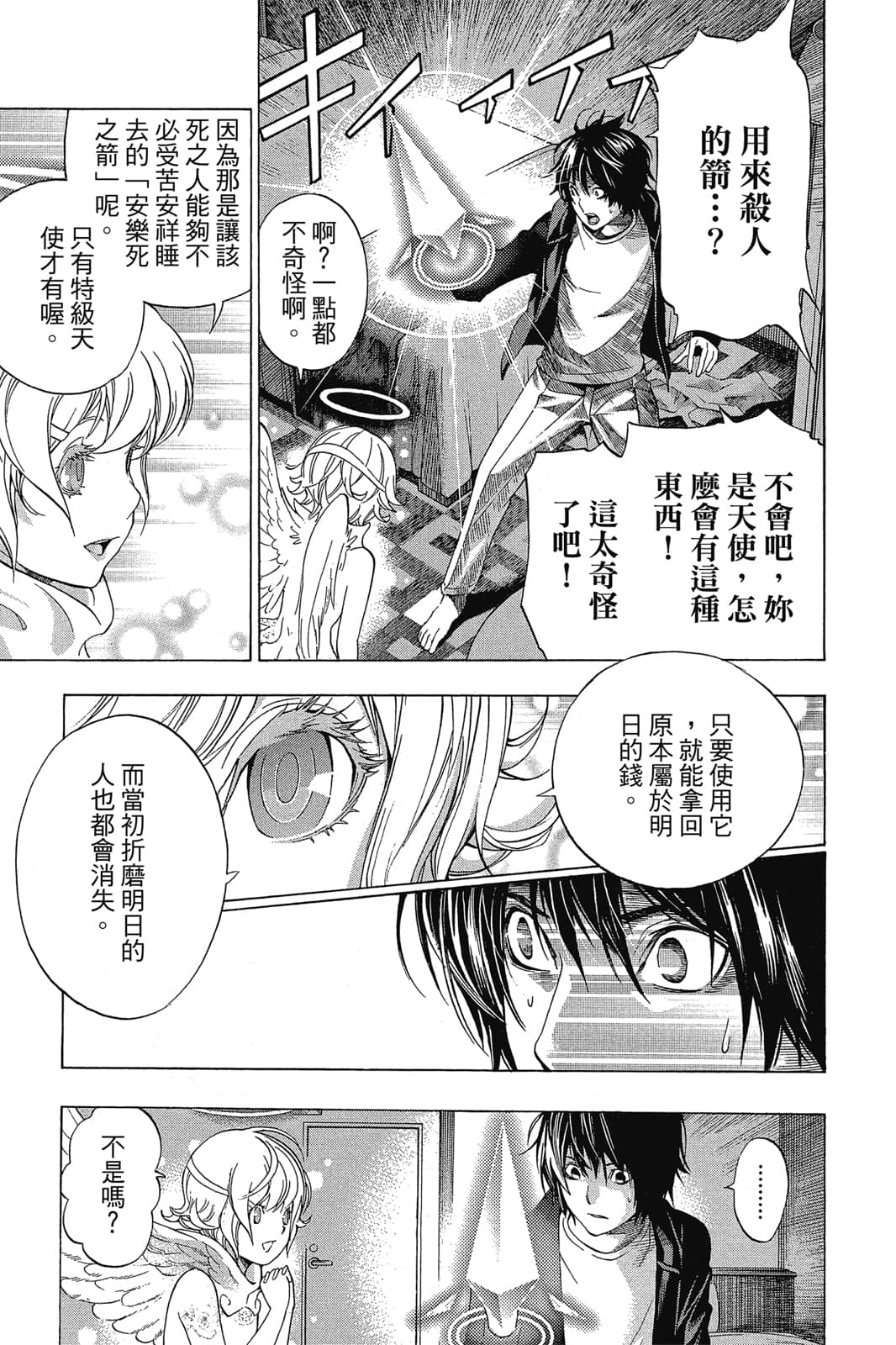 Page 96