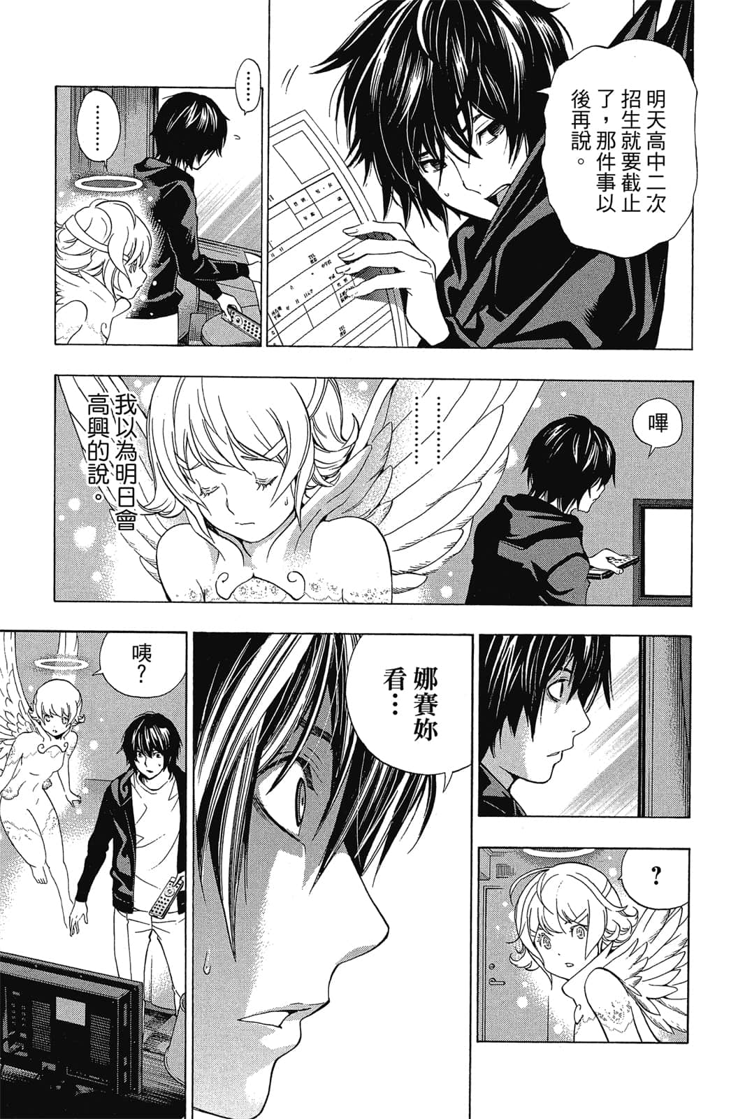 Page 98