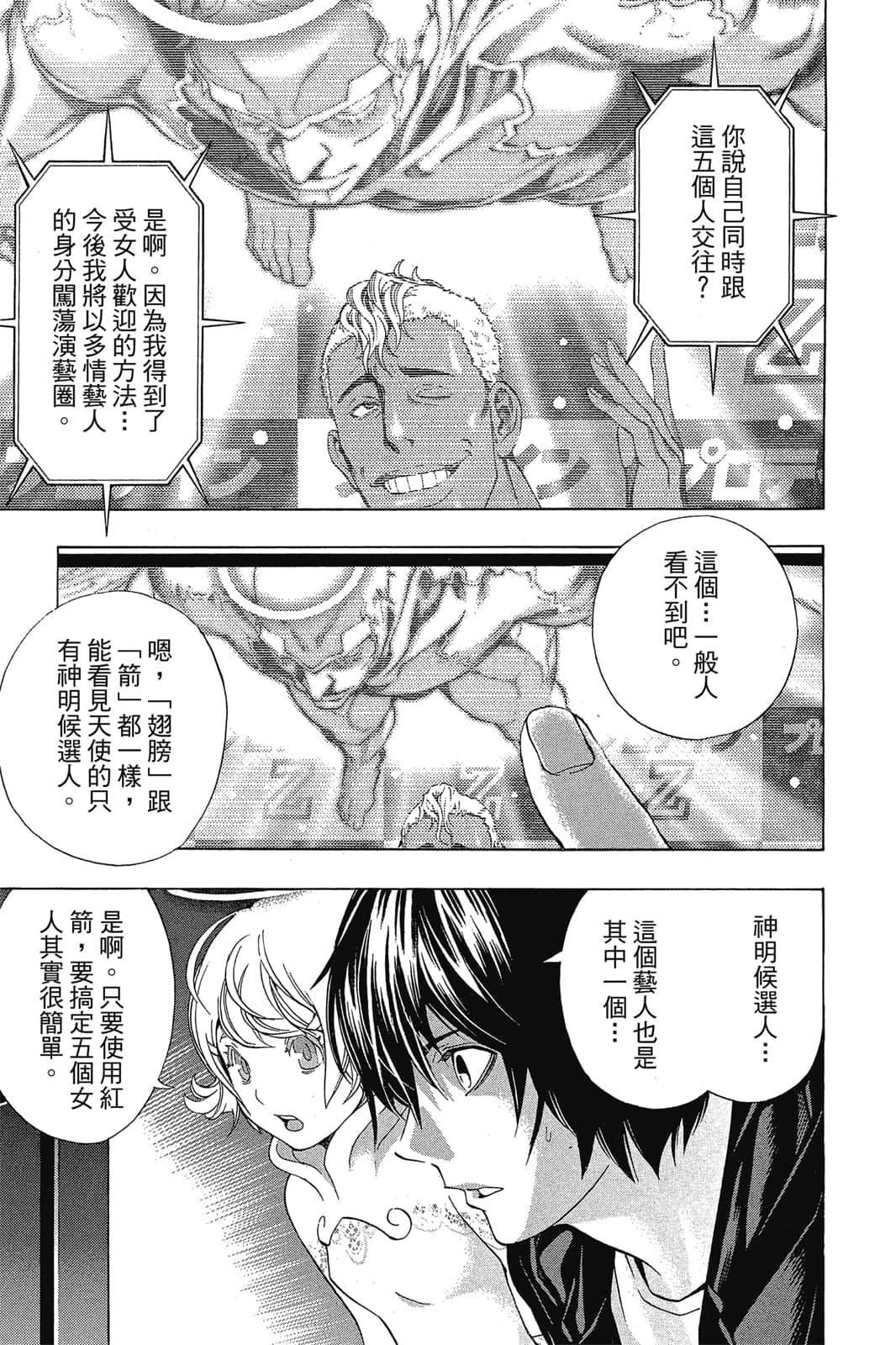 Page 102