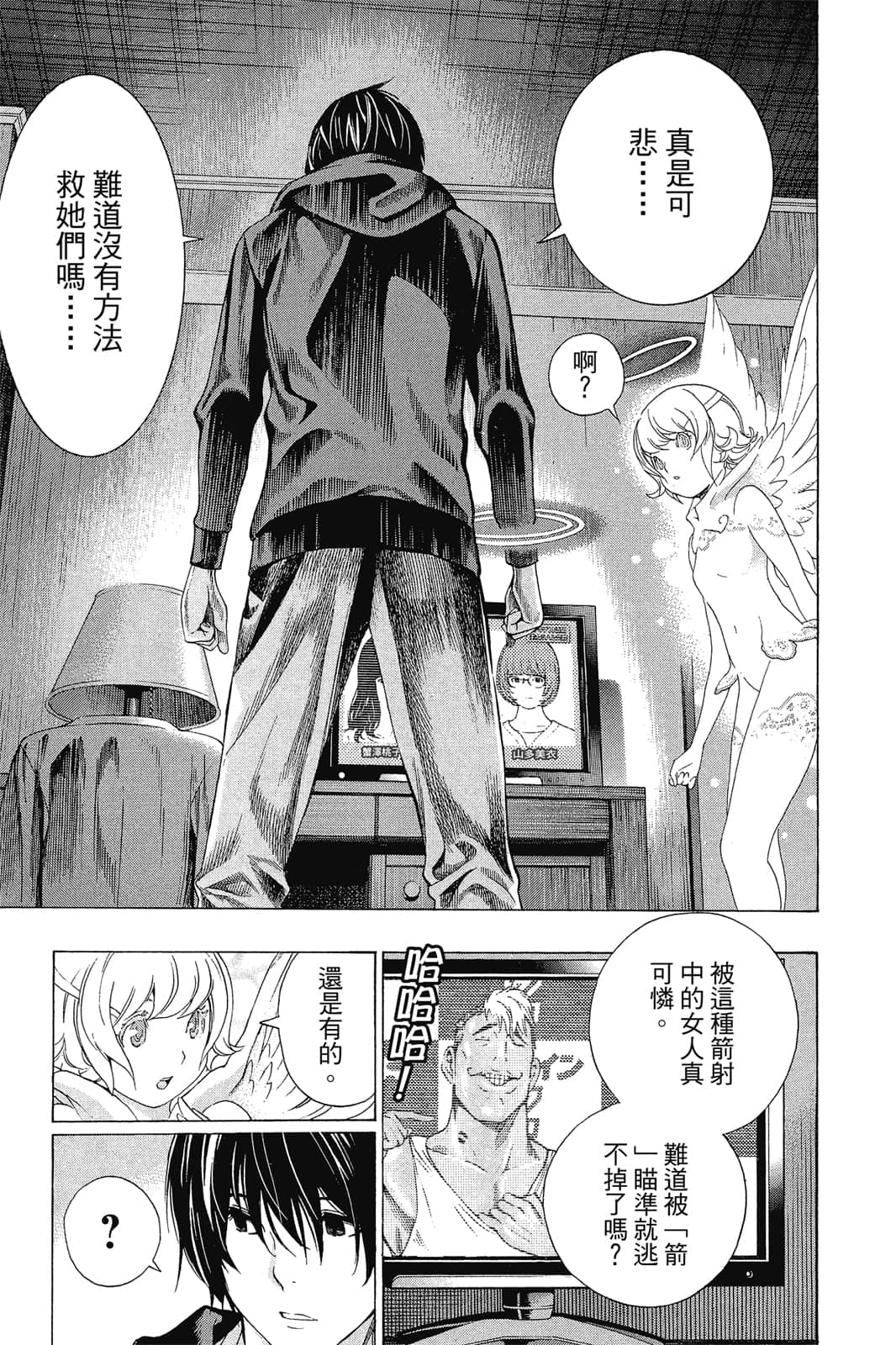 Page 106