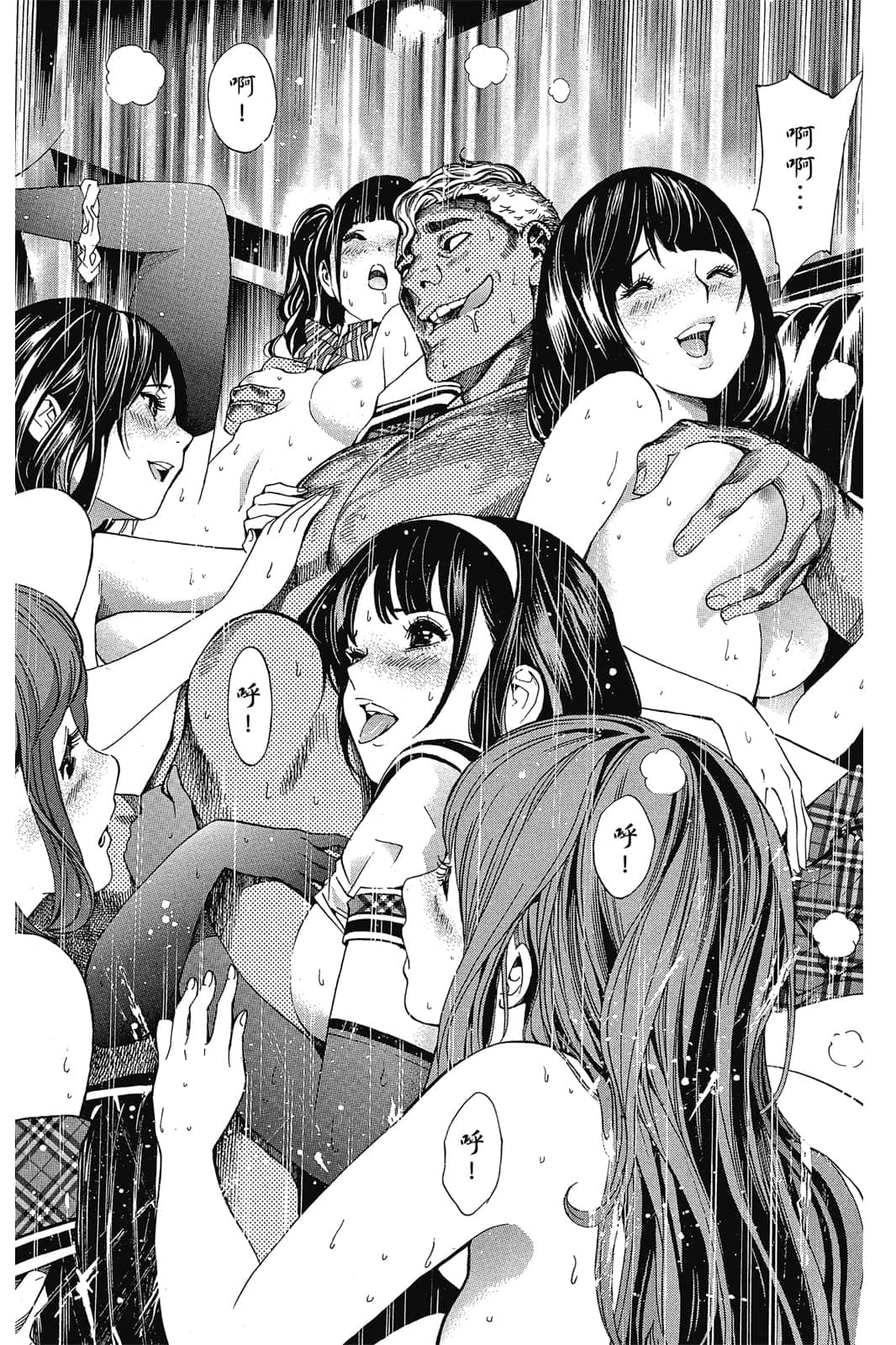 Page 109