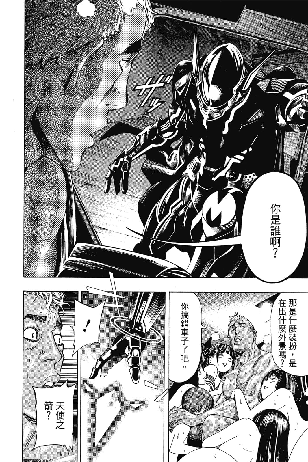 Page 113