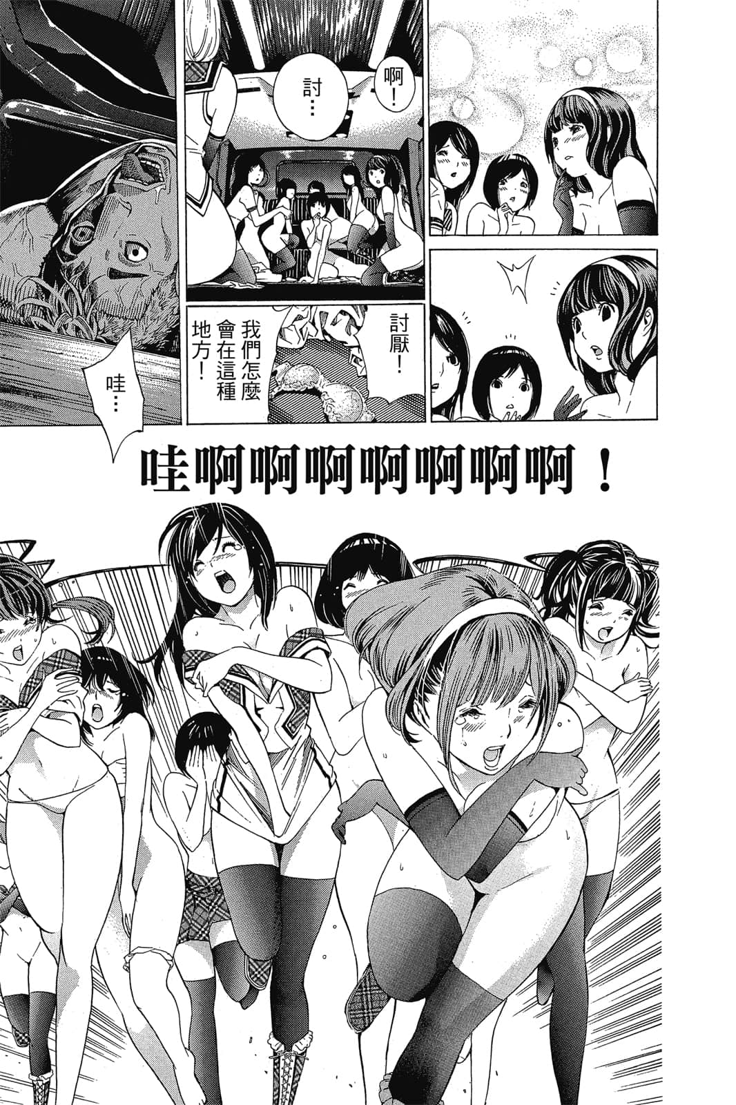 Page 116