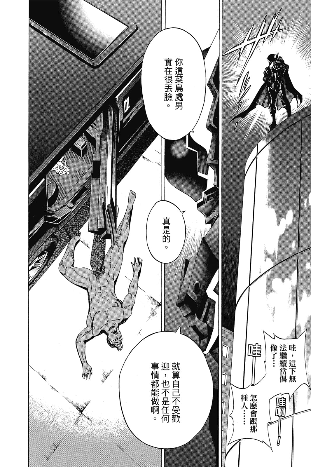 Page 117