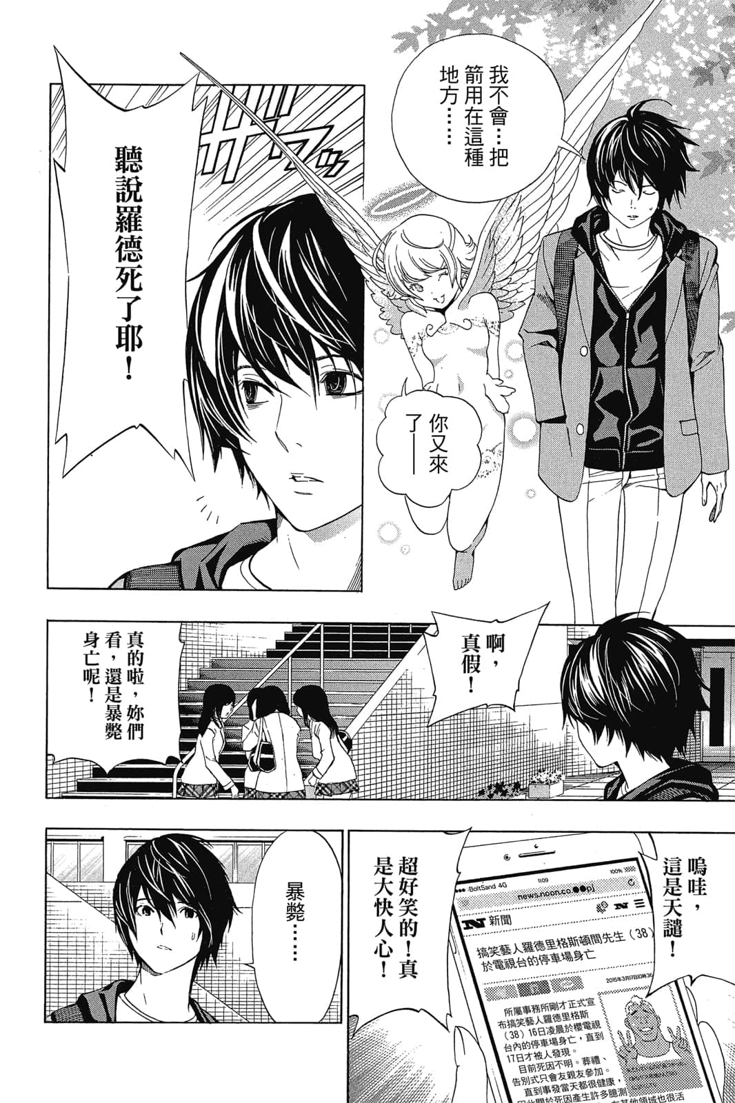 Page 119